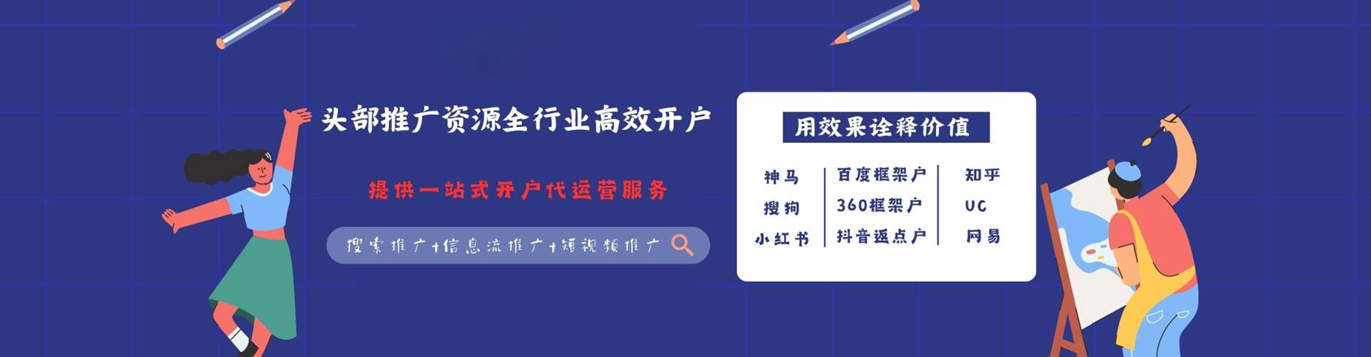 抚州百度竞价赚钱