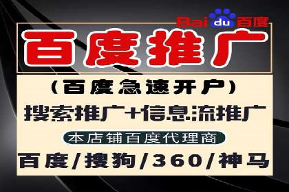百度推广费用效益：案例对比分析